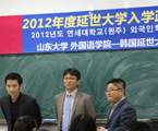 2012年度延世大学入学政策说明会在我院顺利举行